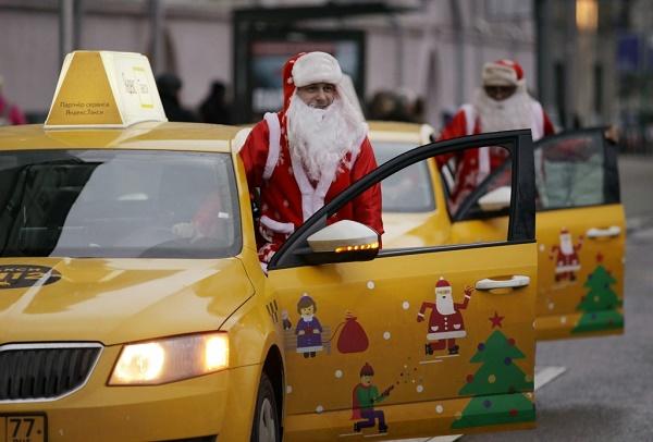 Такси на время праздников